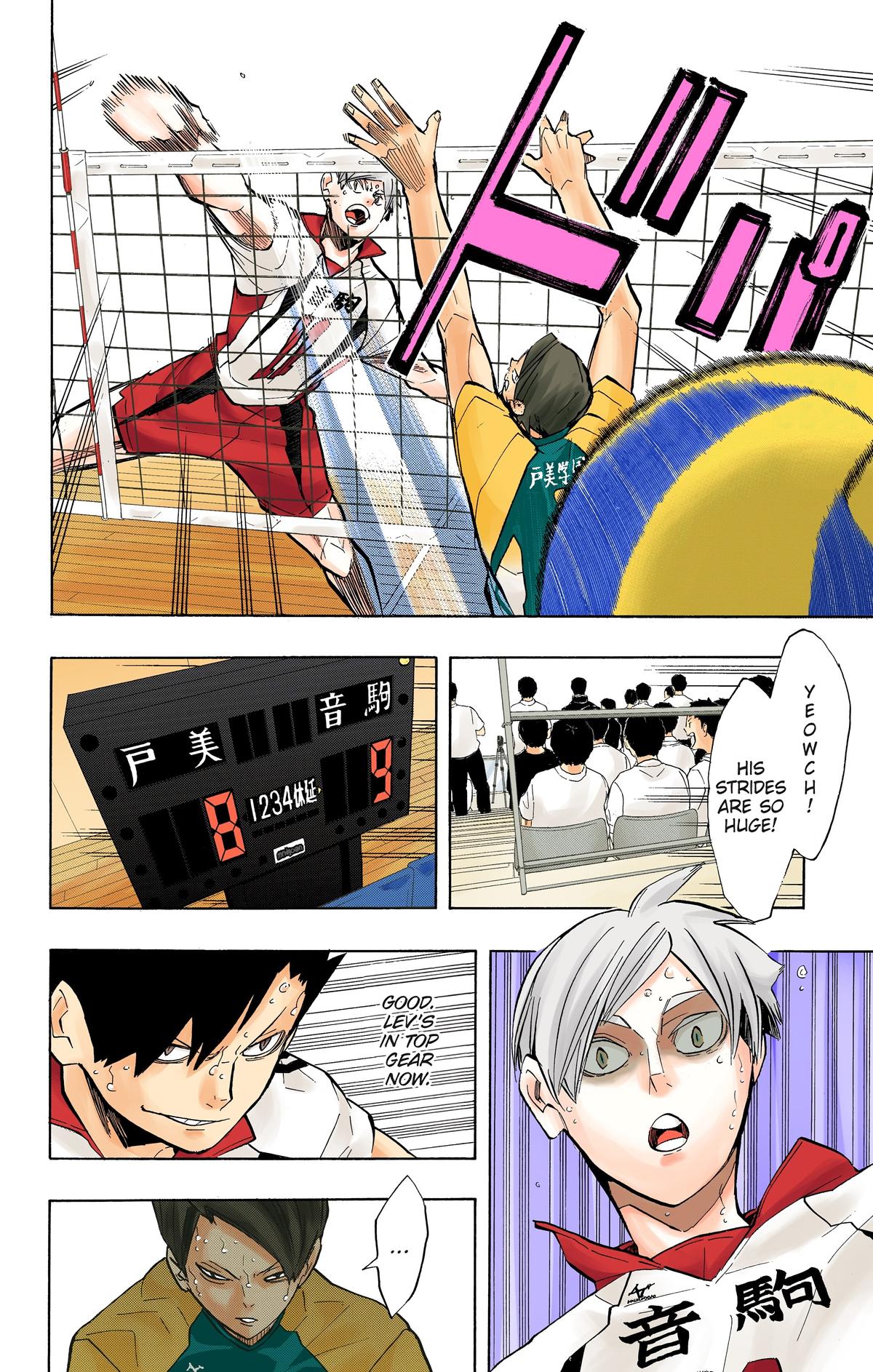 Haikyu!! (Color) Chapter 202