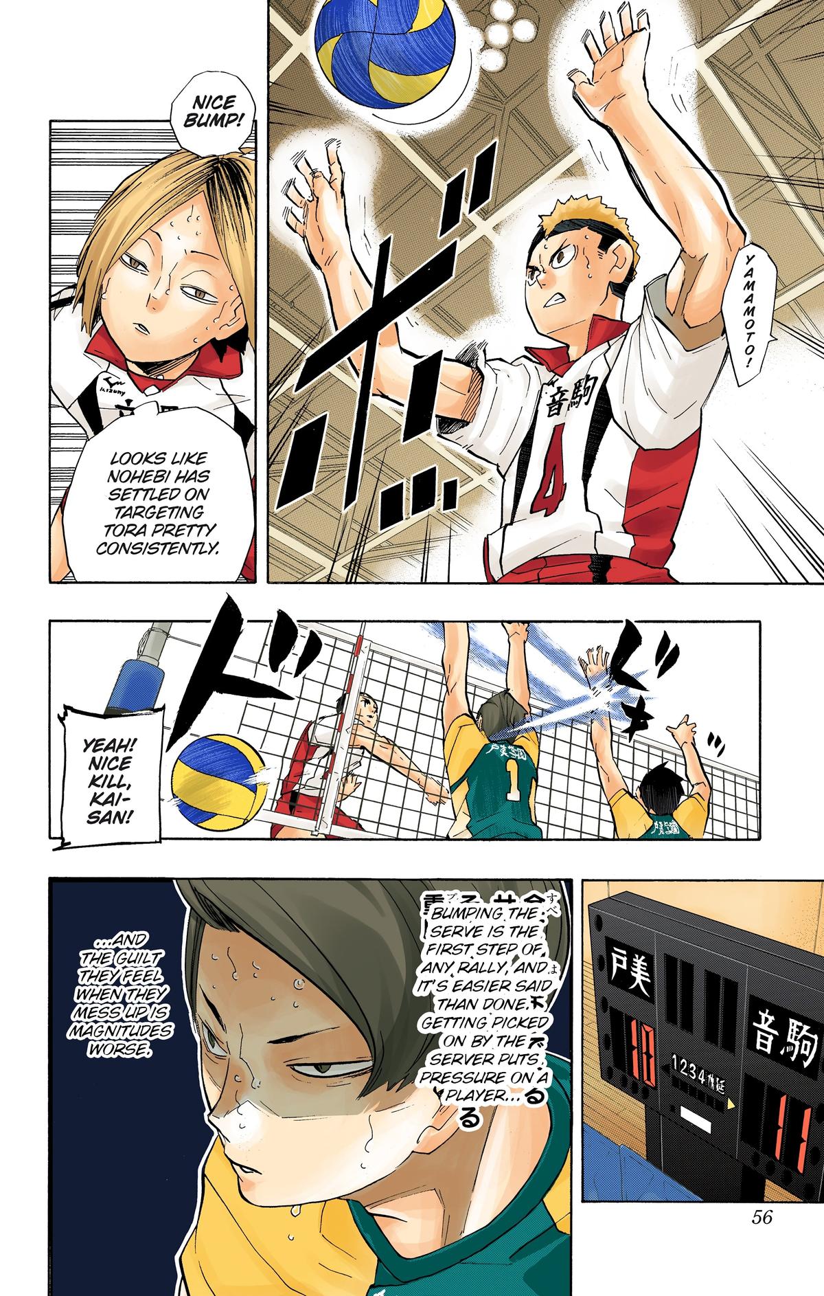 Haikyu!! (Color) Chapter 202