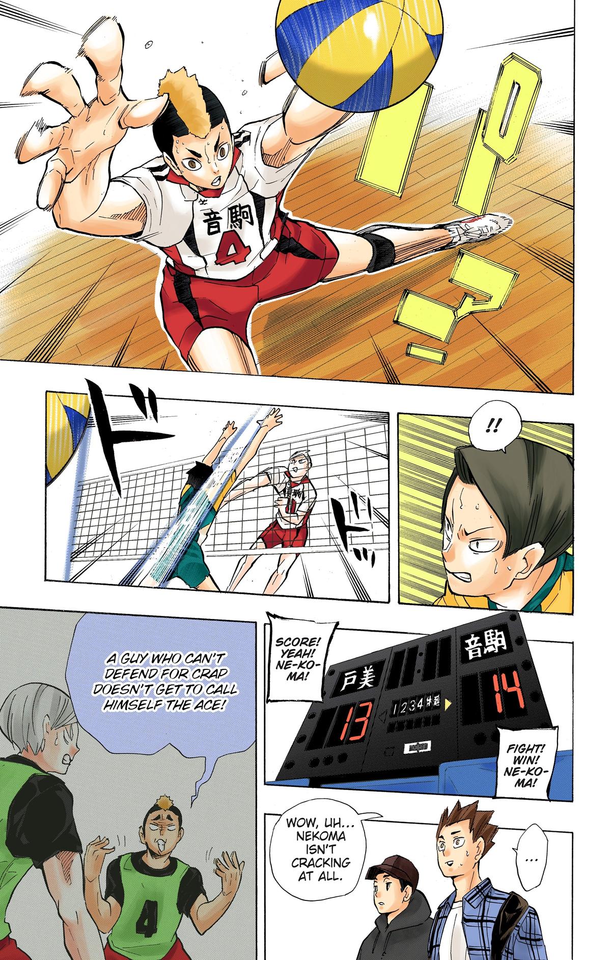 Haikyu!! (Color) Chapter 202