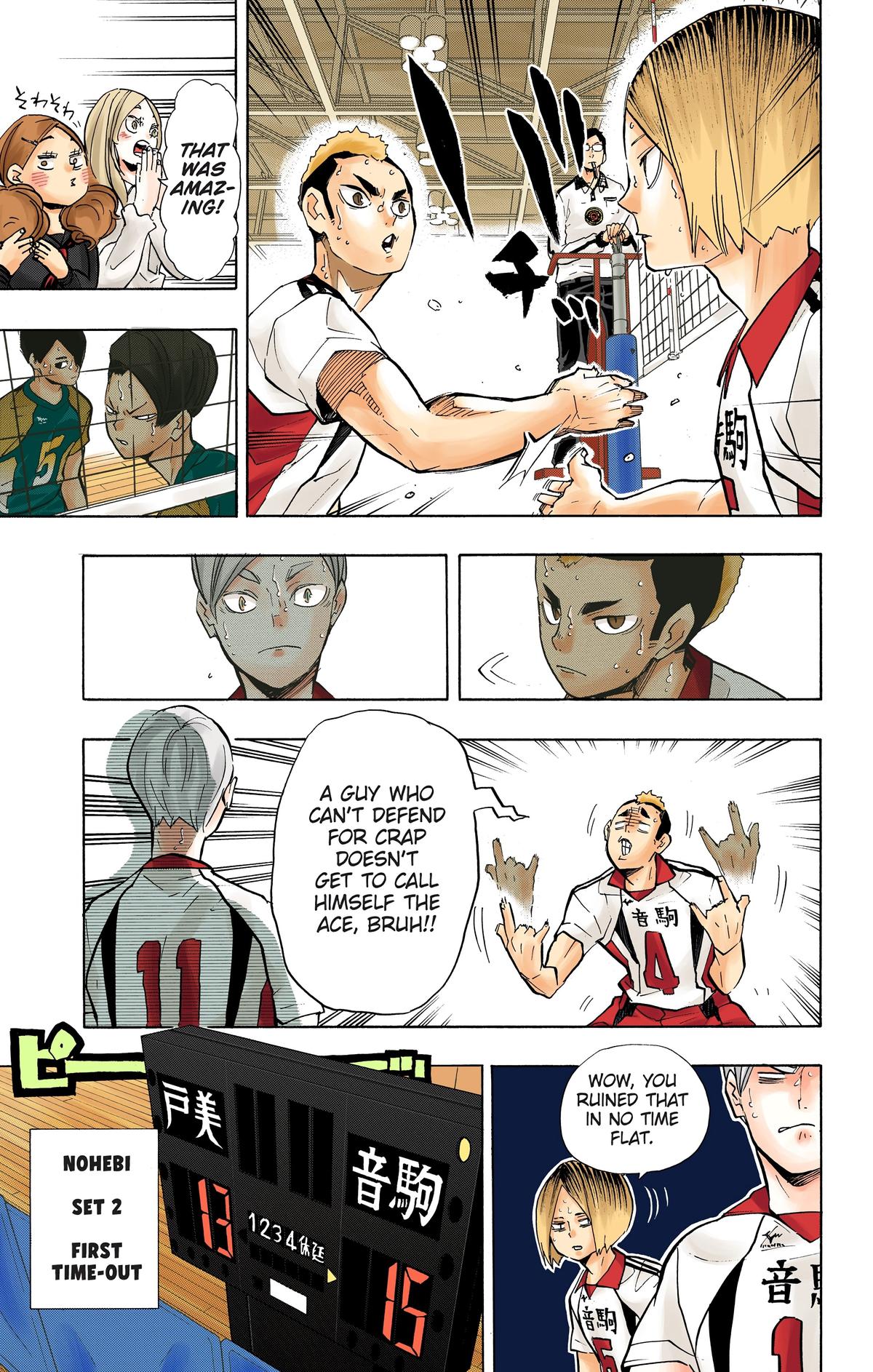 Haikyu!! (Color) Chapter 203