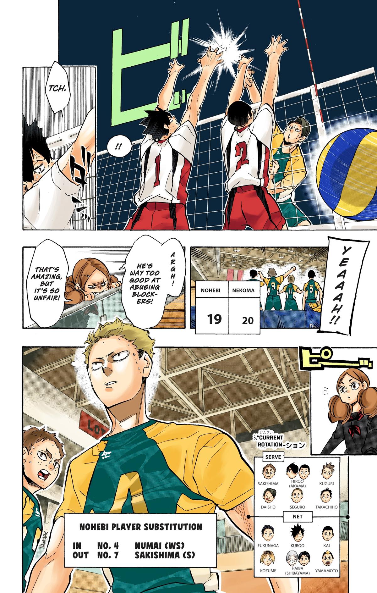Haikyu!! (Color) Chapter 203