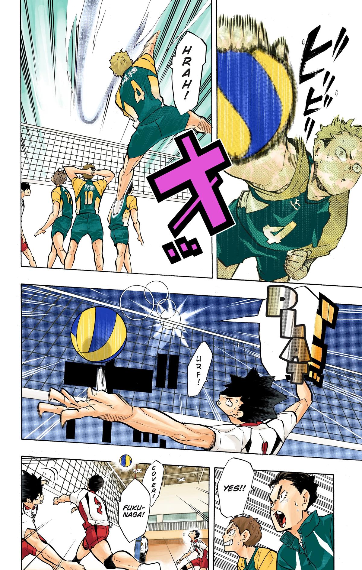 Haikyu!! (Color) Chapter 203
