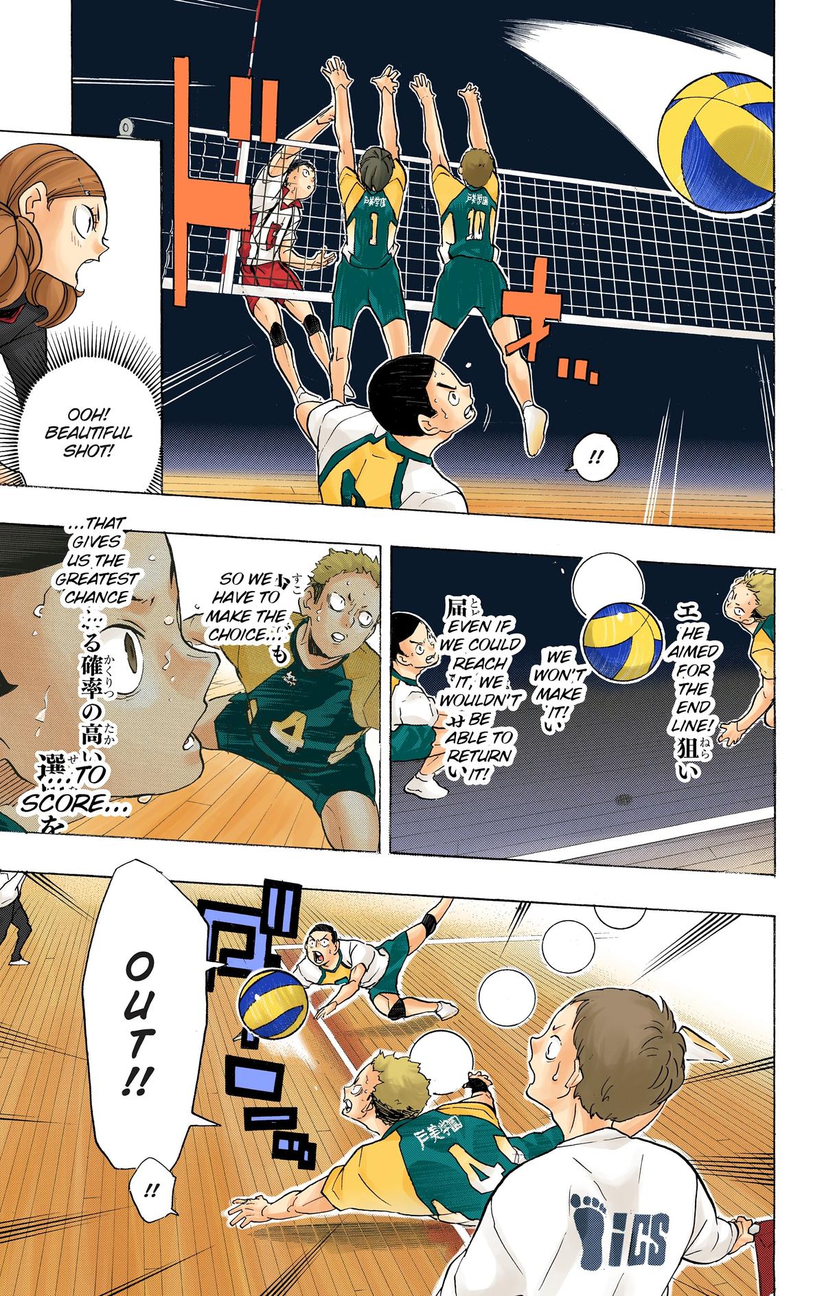 Haikyu!! (Color) Chapter 203