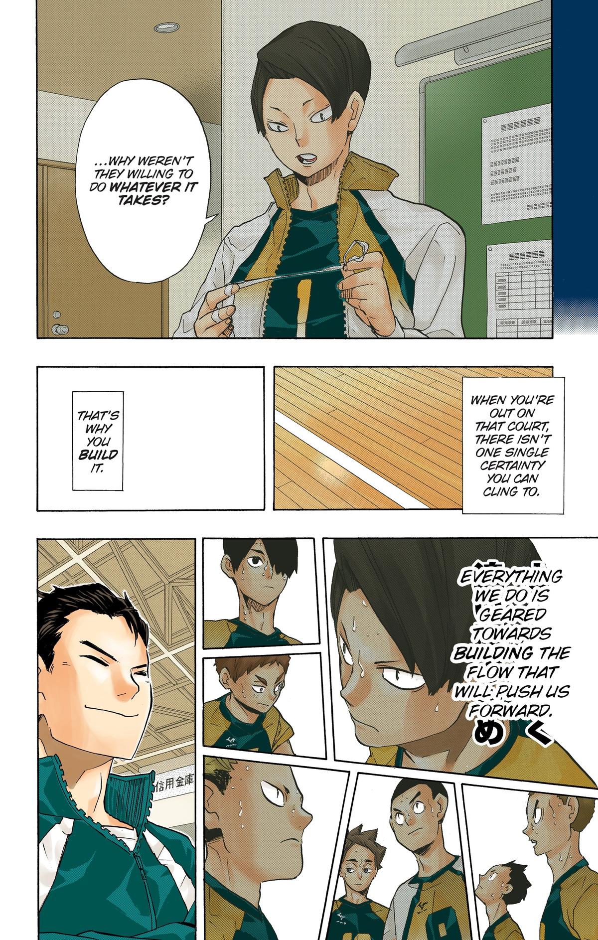 Haikyu!! (Color) Chapter 203