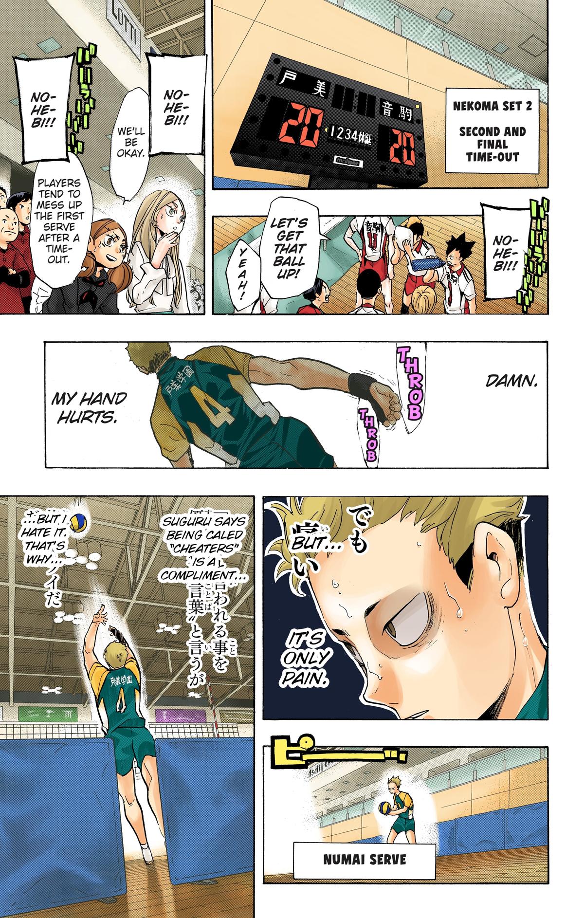 Haikyu!! (Color) Chapter 203