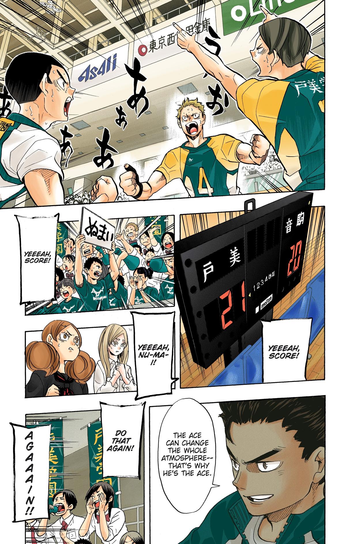 Haikyu!! (Color) Chapter 204
