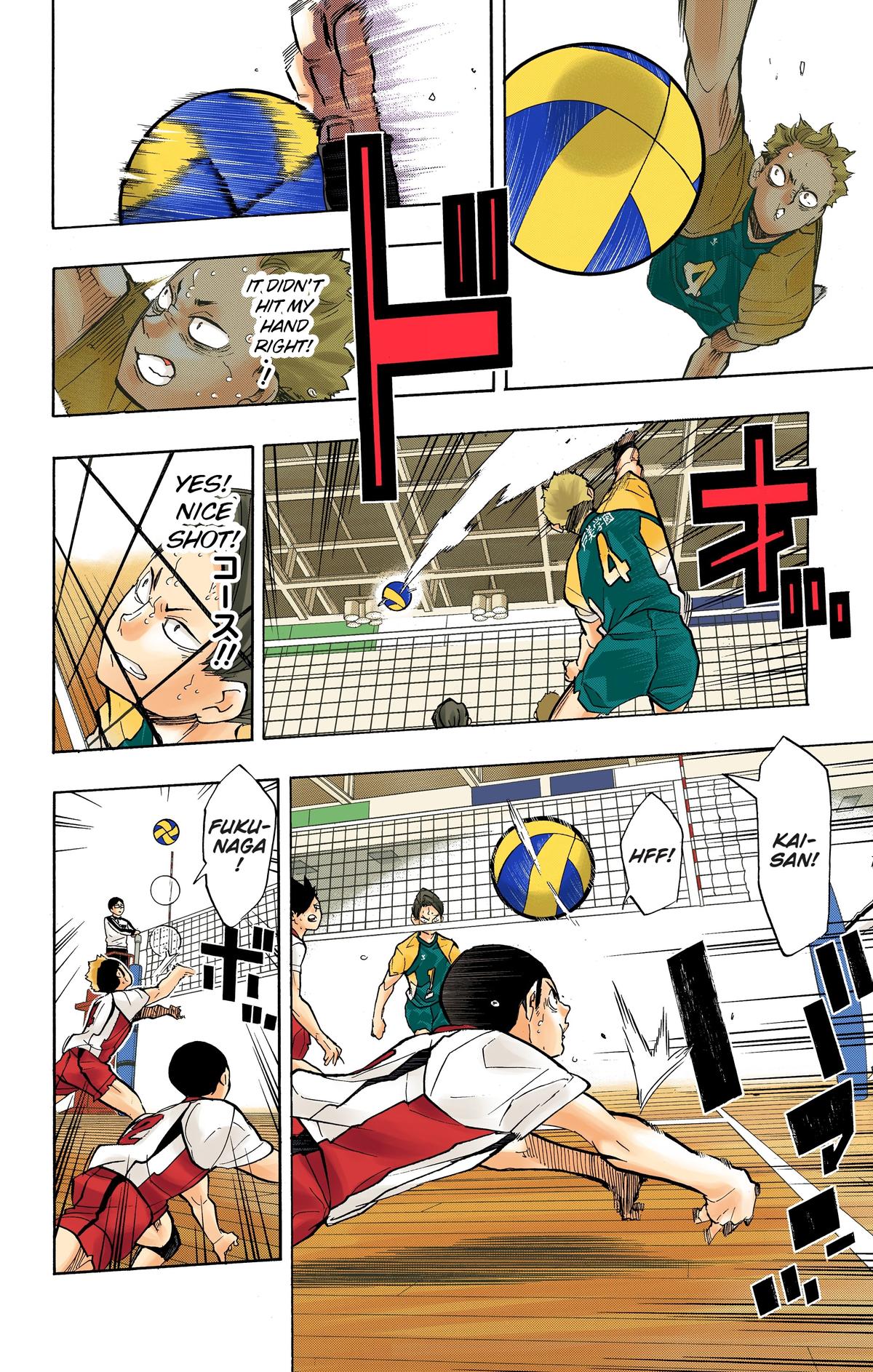 Haikyu!! (Color) Chapter 204
