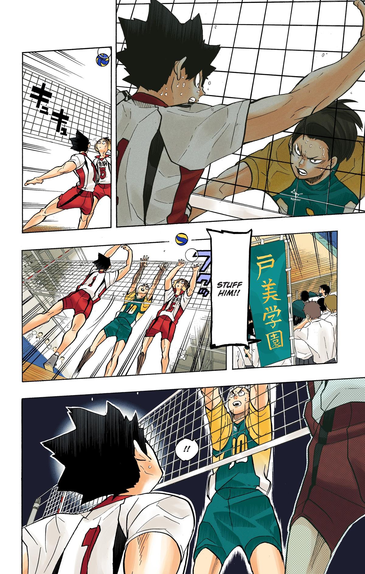 Haikyu!! (Color) Chapter 204