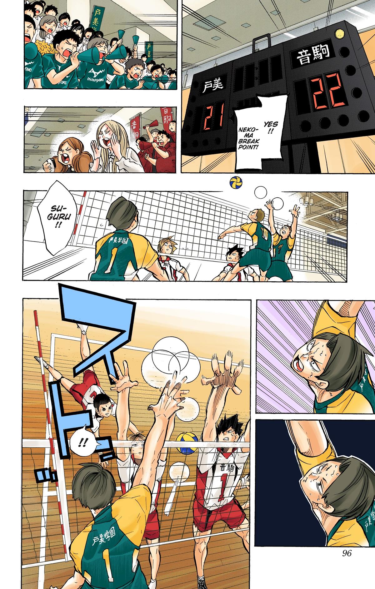 Haikyu!! (Color) Chapter 204