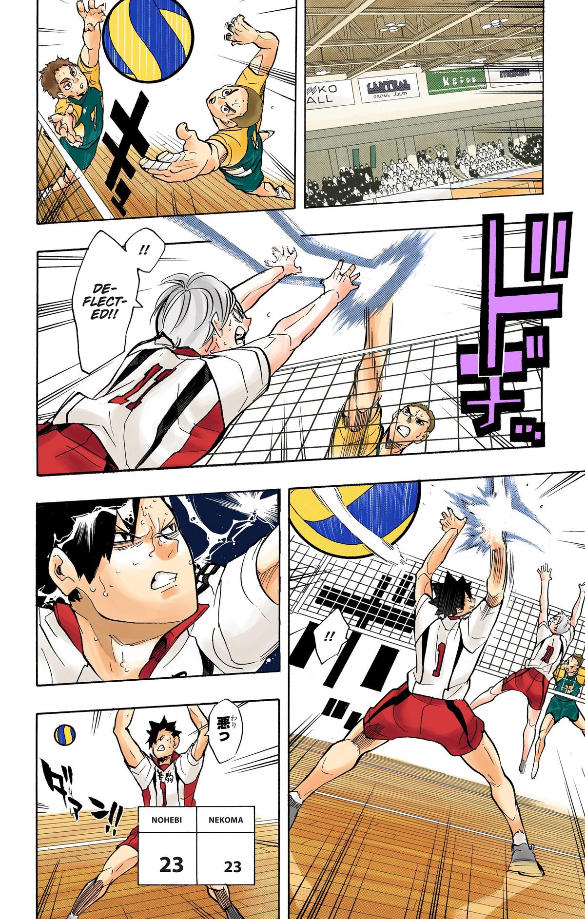 Haikyu!! (Color) Chapter 204