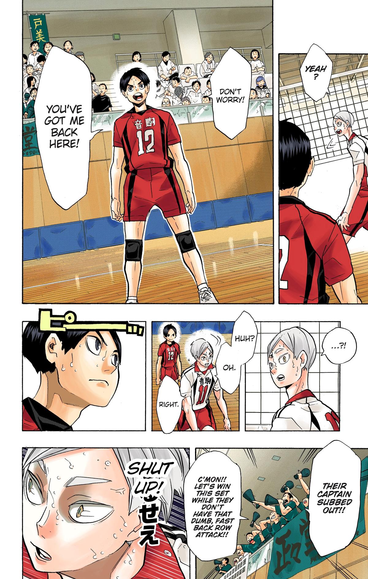 Haikyu!! (Color) Chapter 204