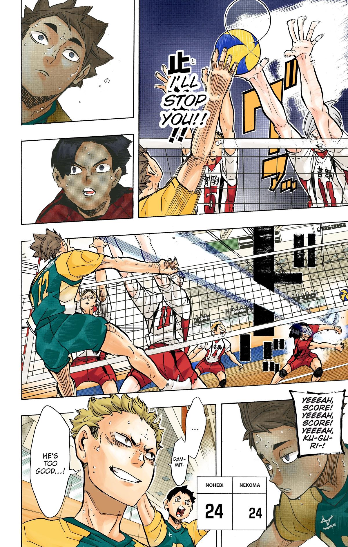Haikyu!! (Color) Chapter 204