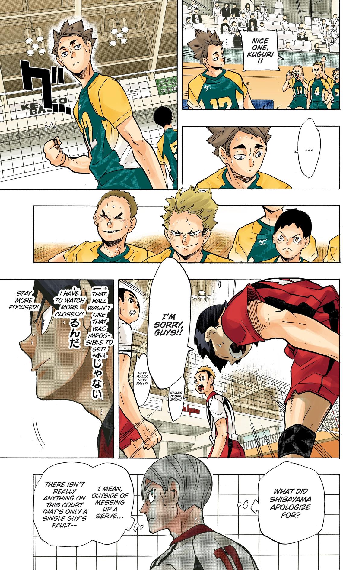 Haikyu!! (Color) Chapter 204