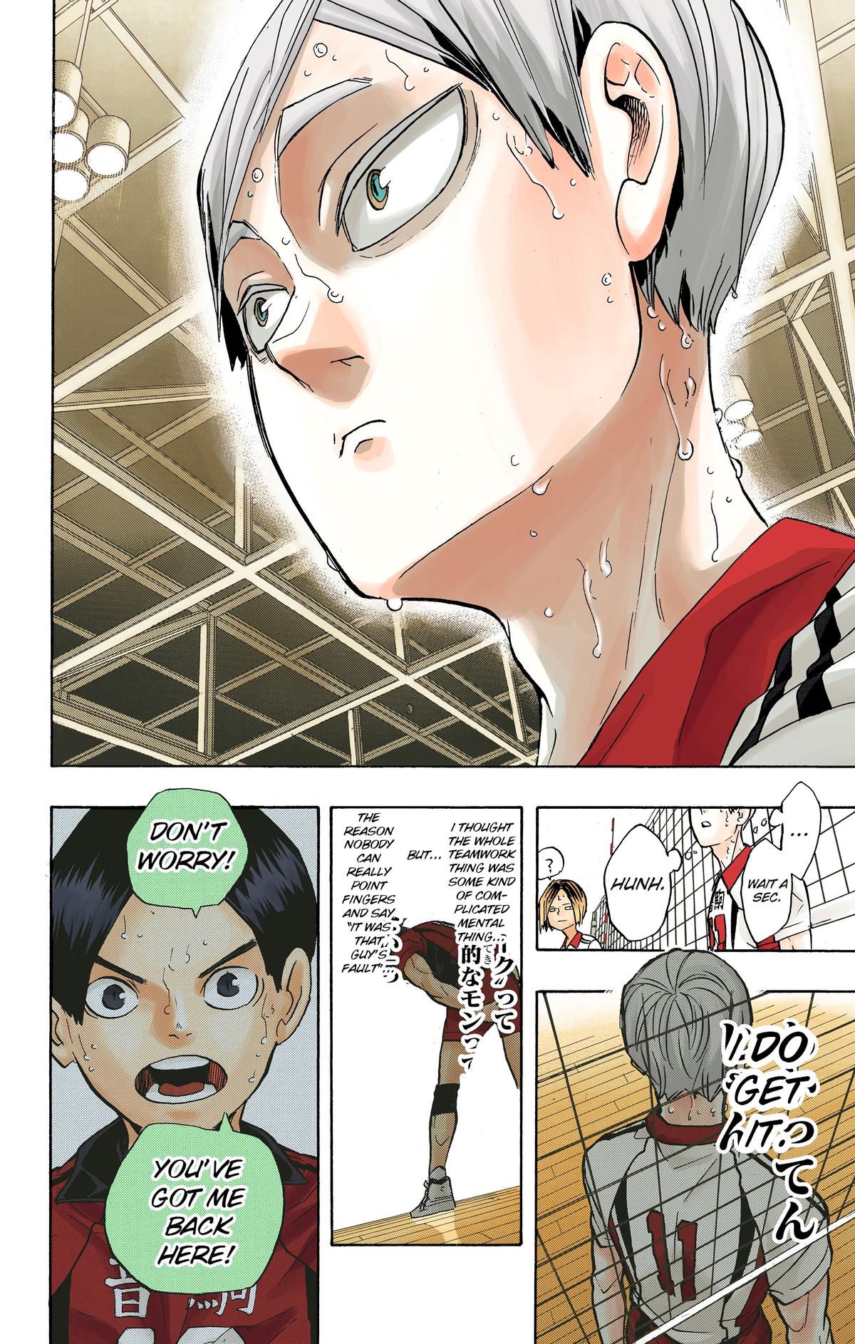 Haikyu!! (Color) Chapter 204