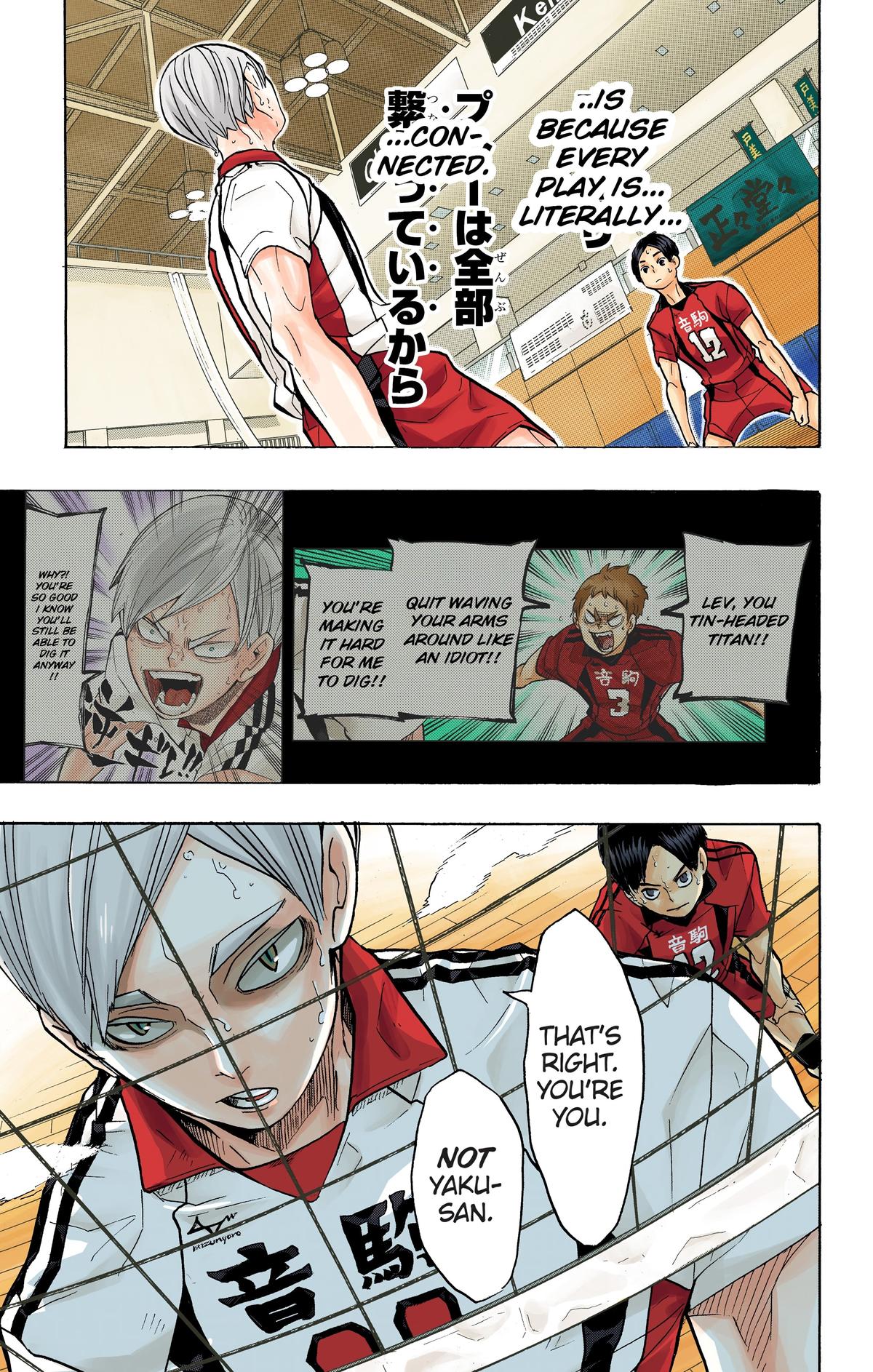 Haikyu!! (Color) Chapter 204