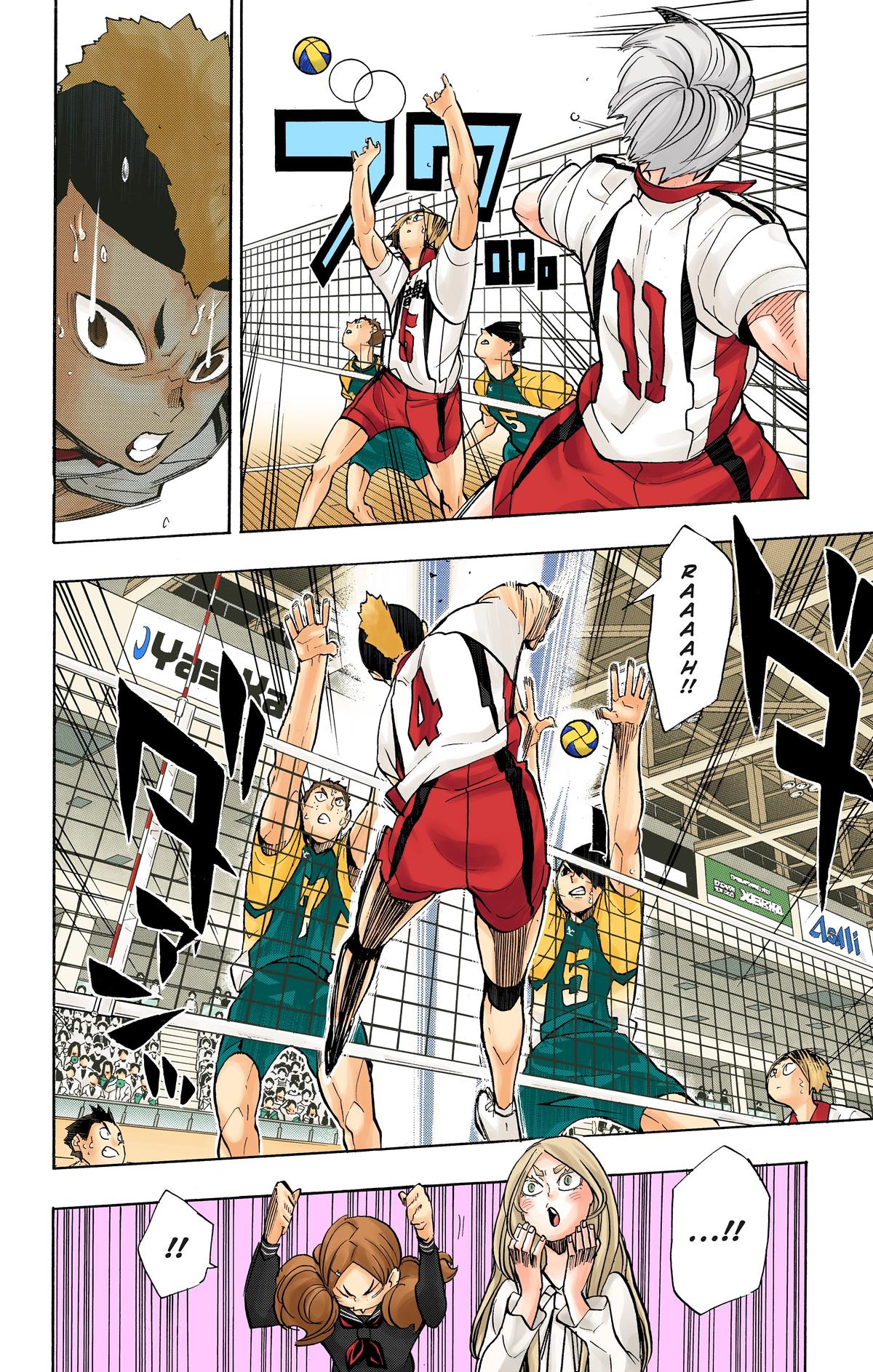 Haikyu!! (Color) Chapter 205