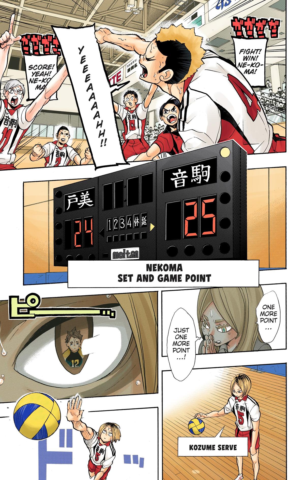 Haikyu!! (Color) Chapter 205