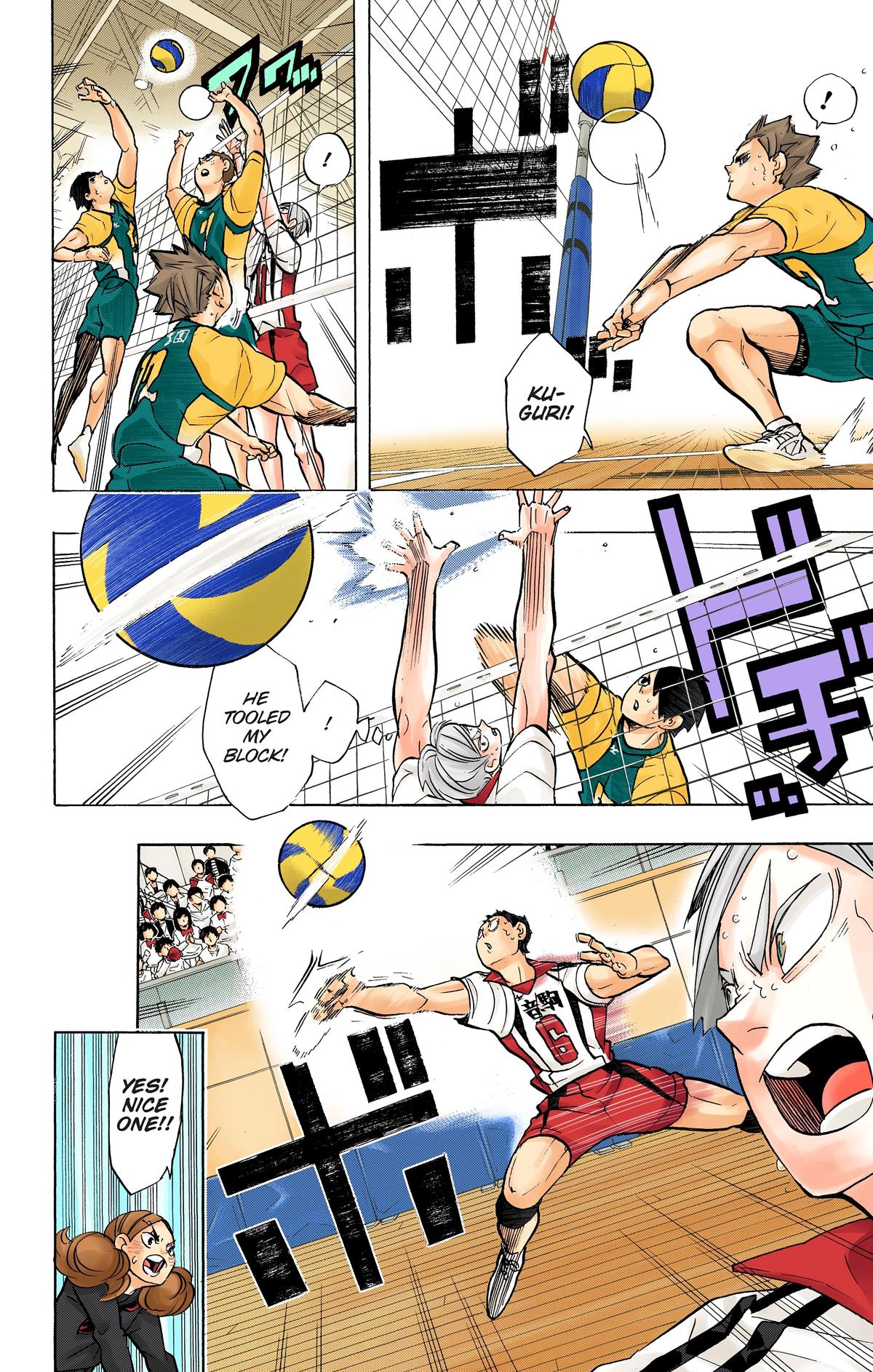 Haikyu!! (Color) Chapter 205