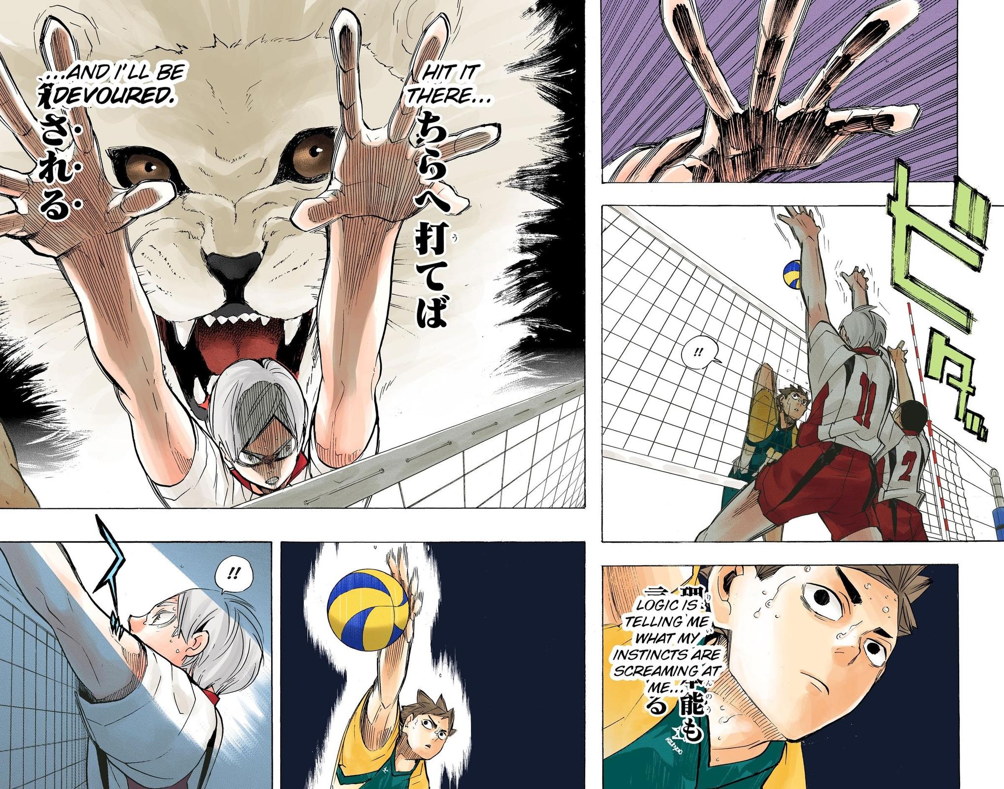Haikyu!! (Color) Chapter 205