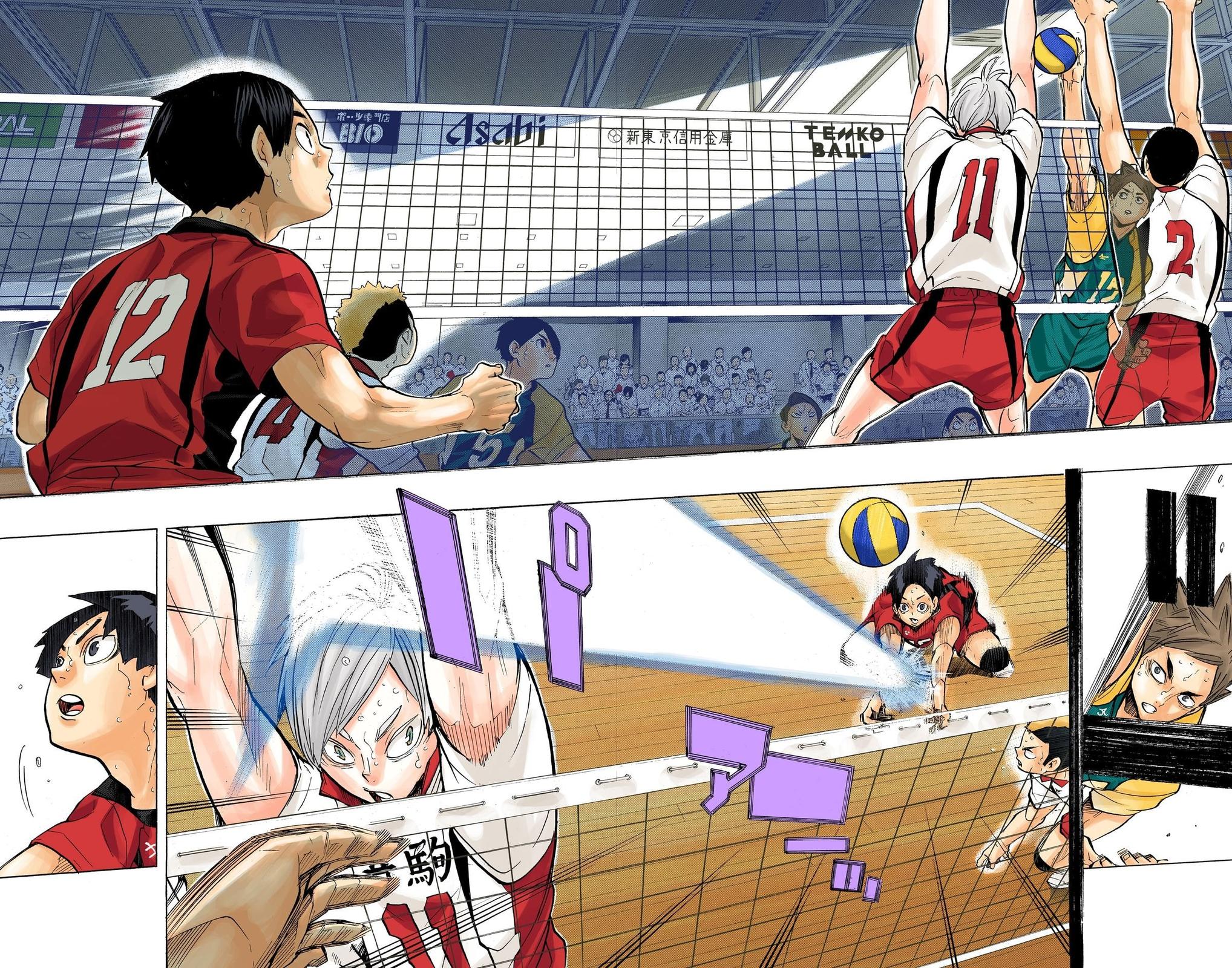 Haikyu!! (Color) Chapter 205