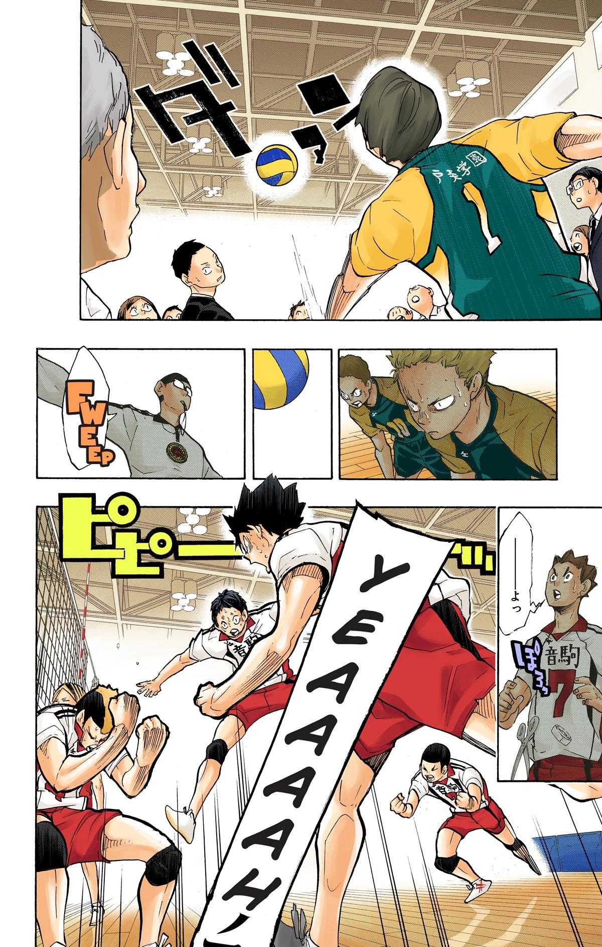 Haikyu!! (Color) Chapter 205
