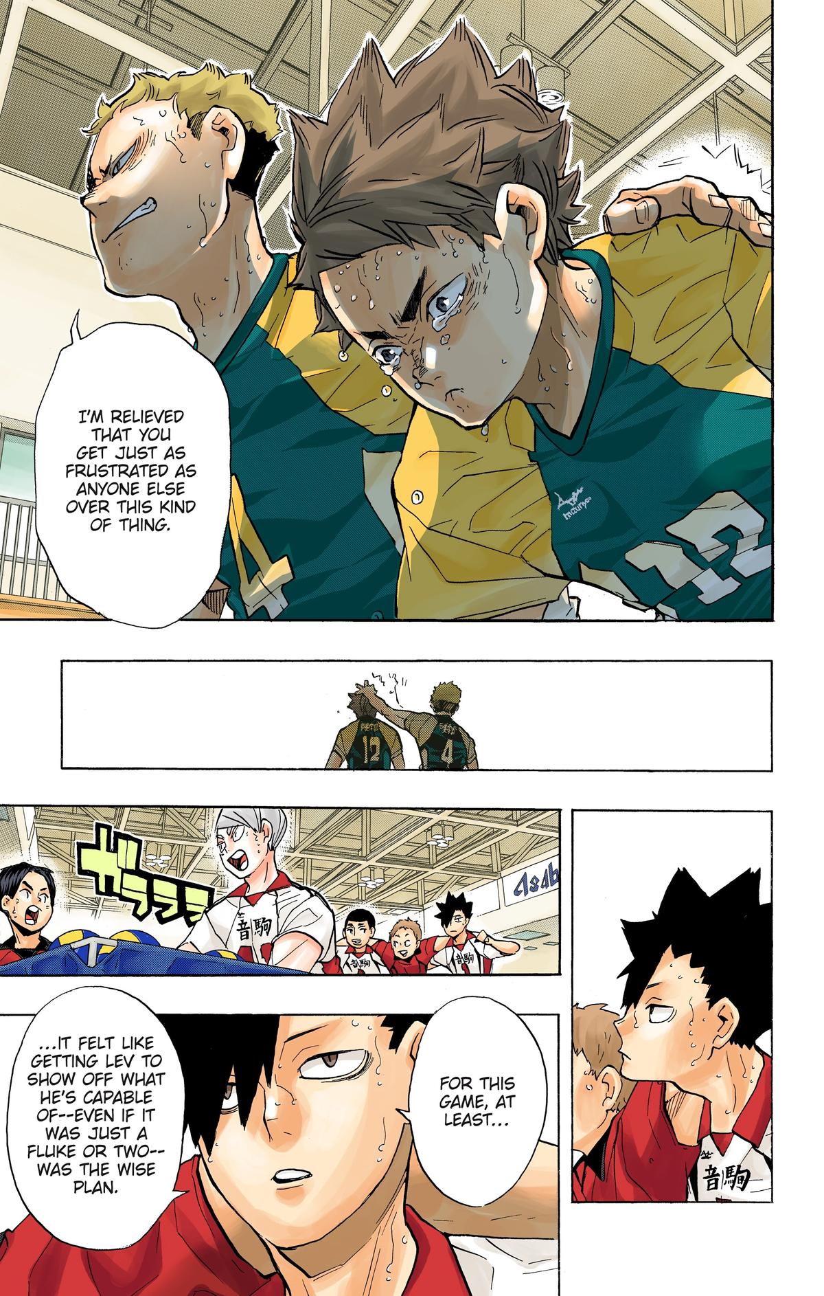 Haikyu!! (Color) Chapter 206