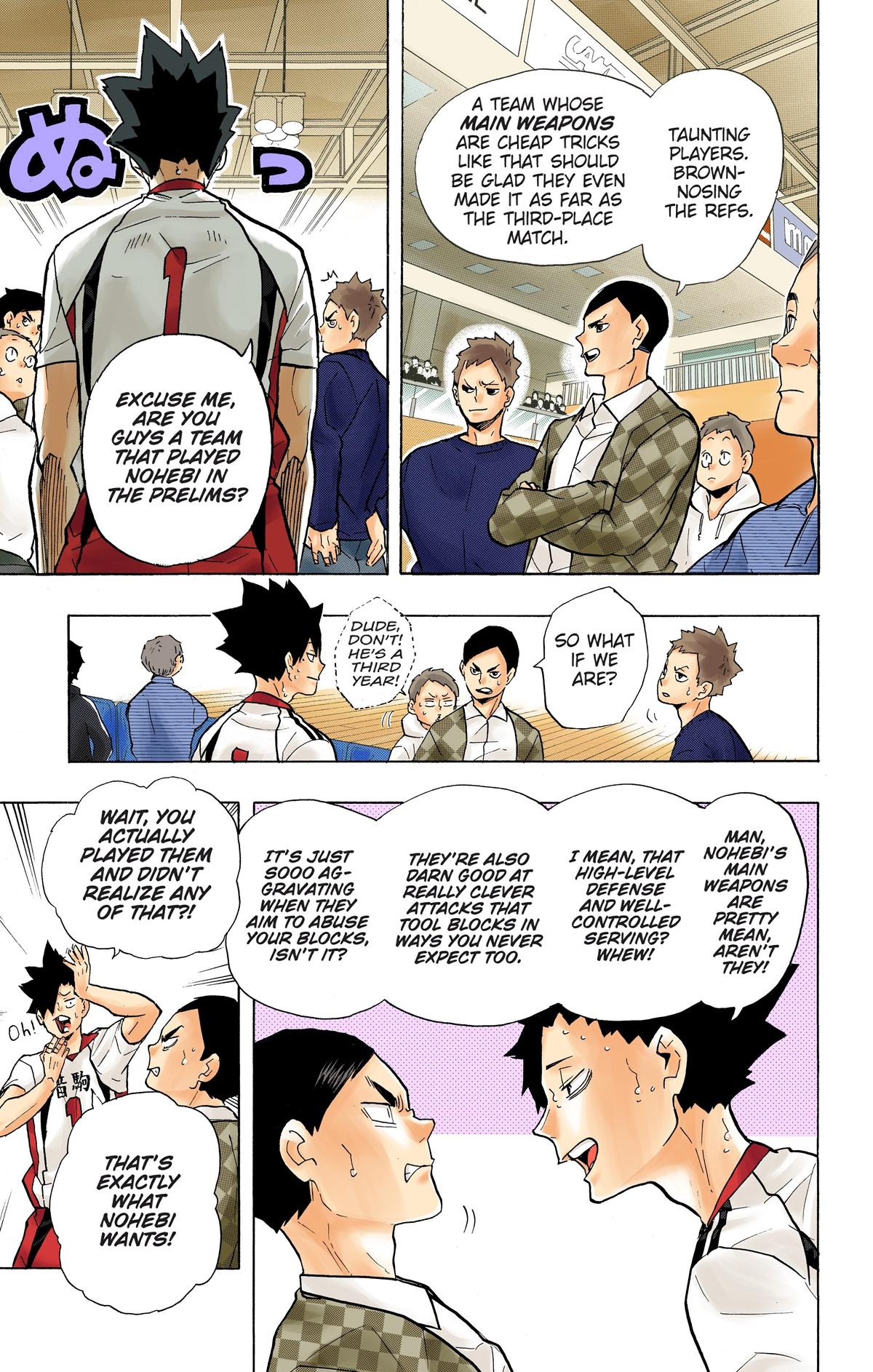 Haikyu!! (Color) Chapter 206