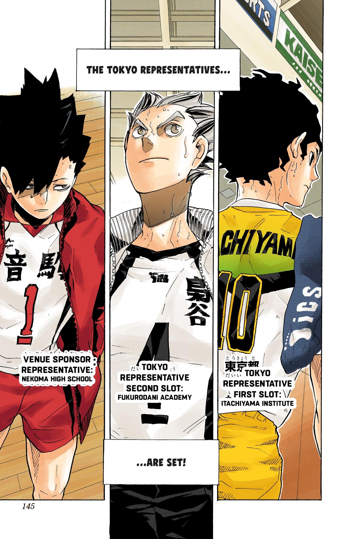 Haikyu!! (Color) Chapter 206