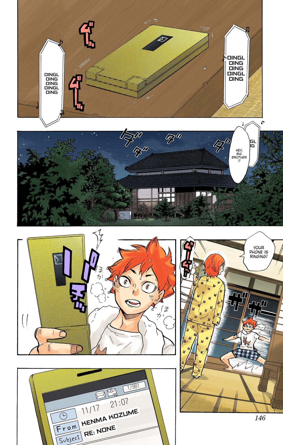 Haikyu!! (Color) Chapter 206
