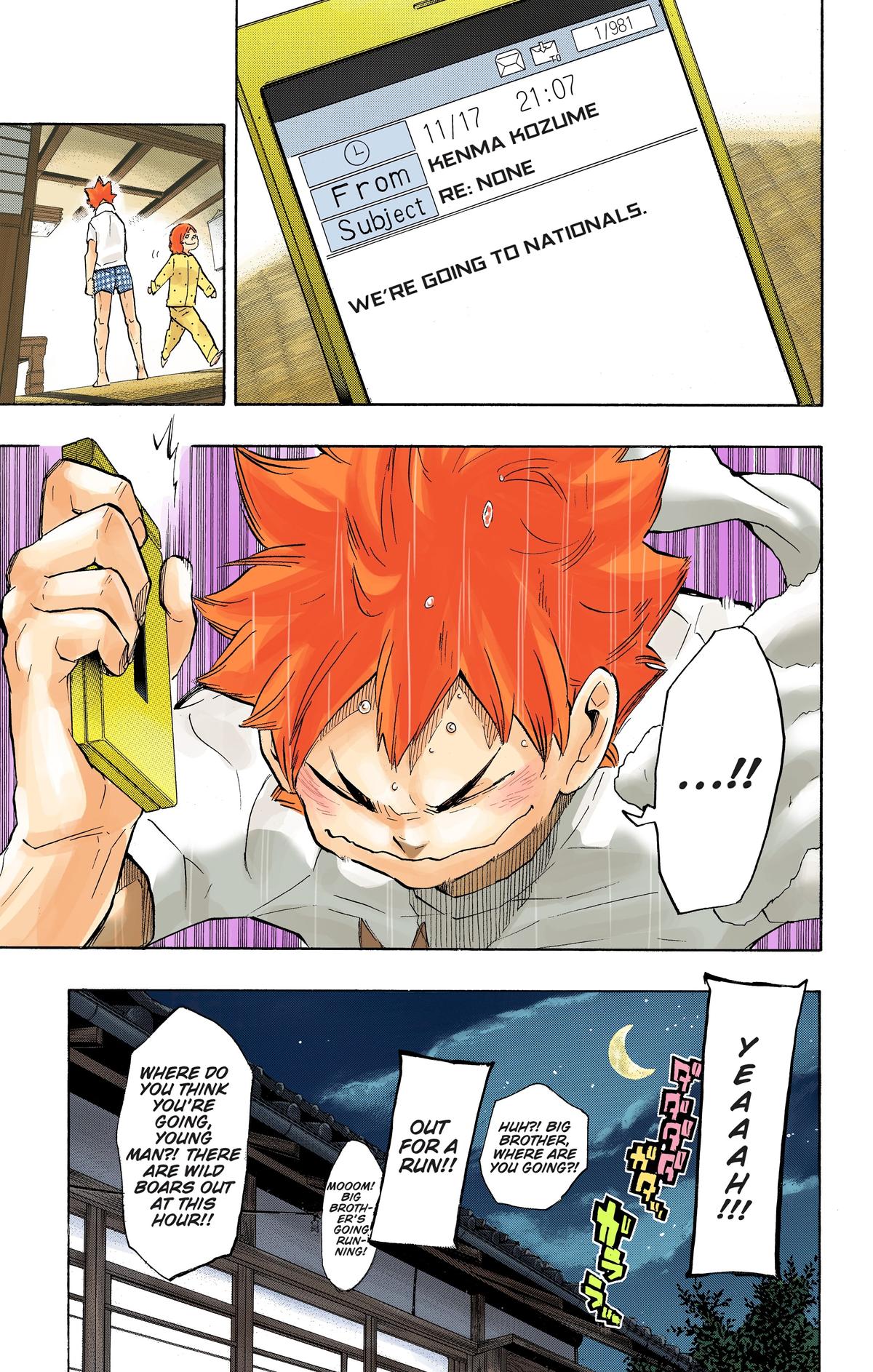 Haikyu!! (Color) Chapter 206