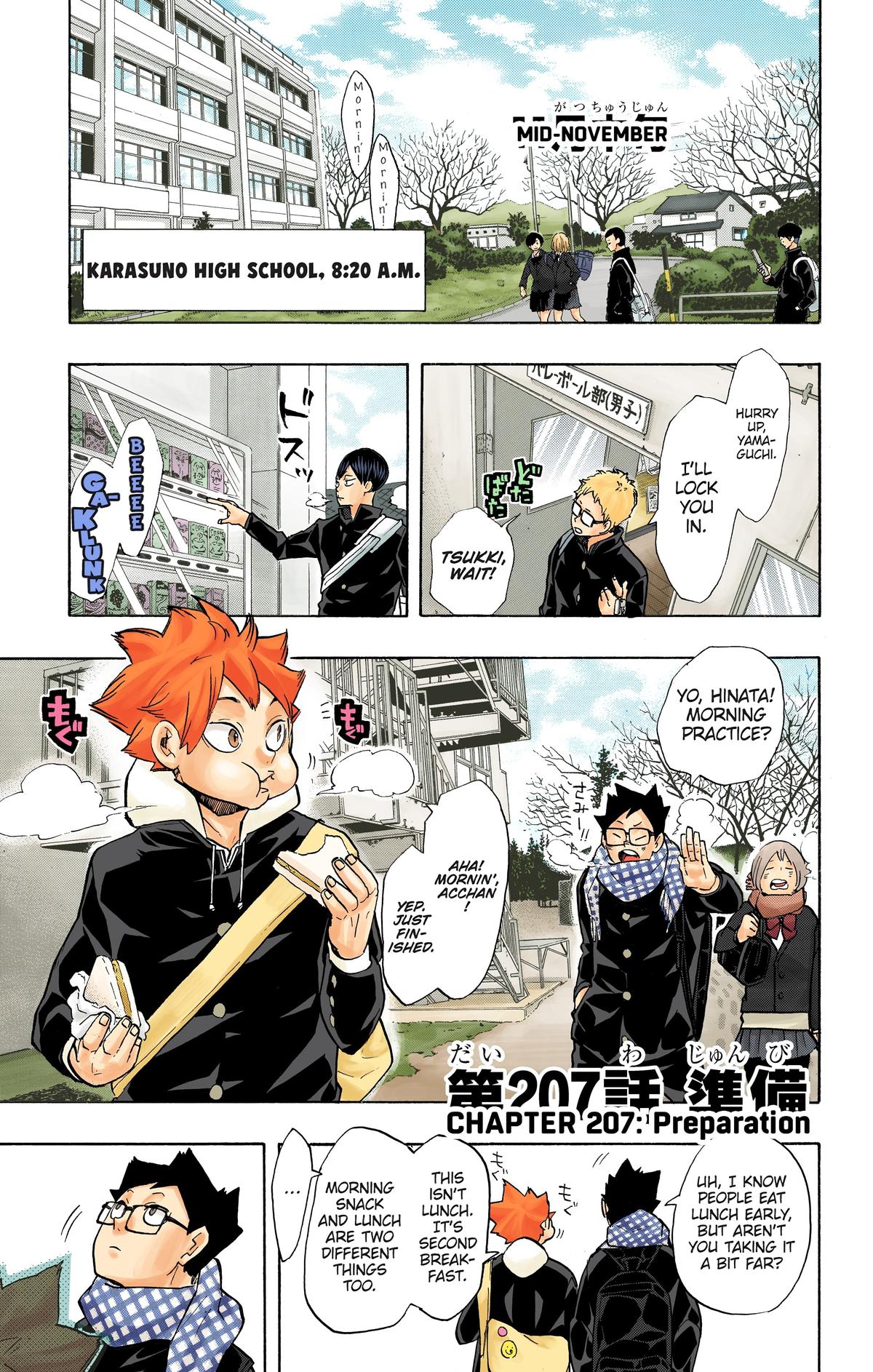 Haikyu!! (Color) Chapter 207