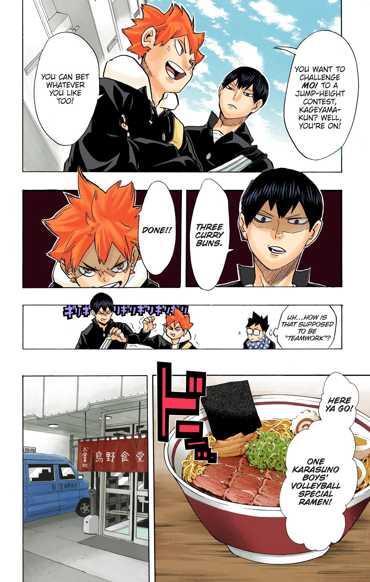 Haikyu!! (Color) Chapter 207