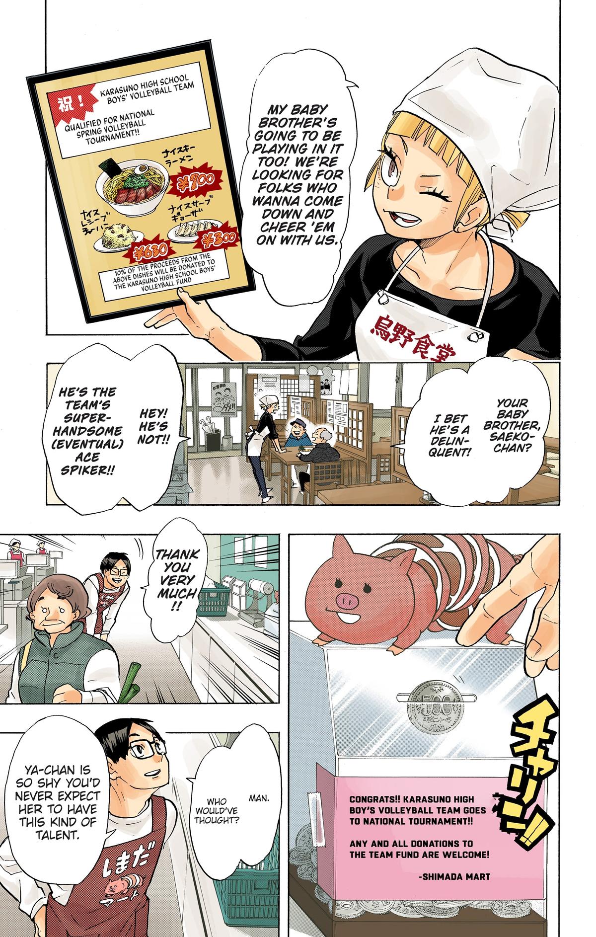 Haikyu!! (Color) Chapter 207
