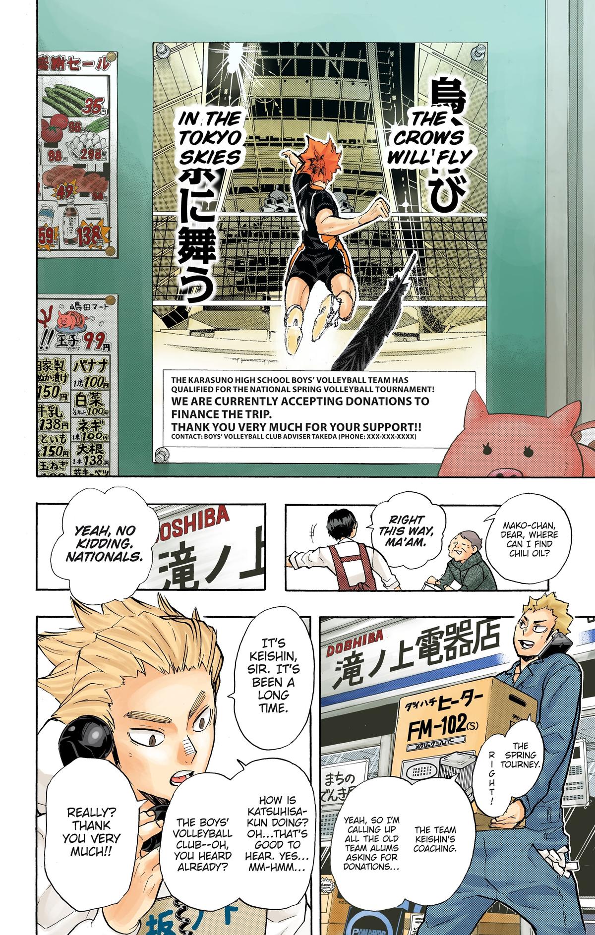 Haikyu!! (Color) Chapter 207