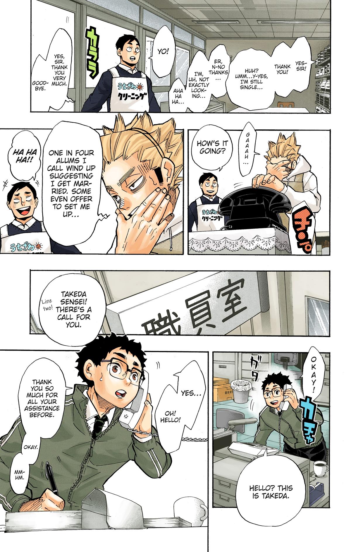 Haikyu!! (Color) Chapter 207
