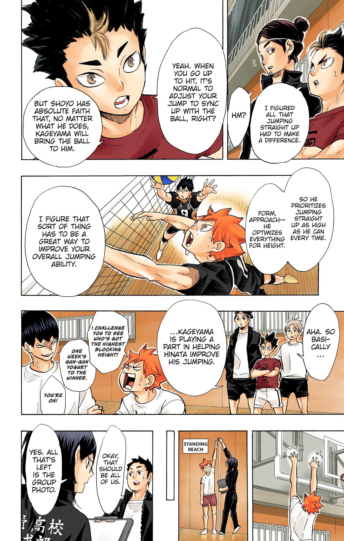 Haikyu!! (Color) Chapter 207