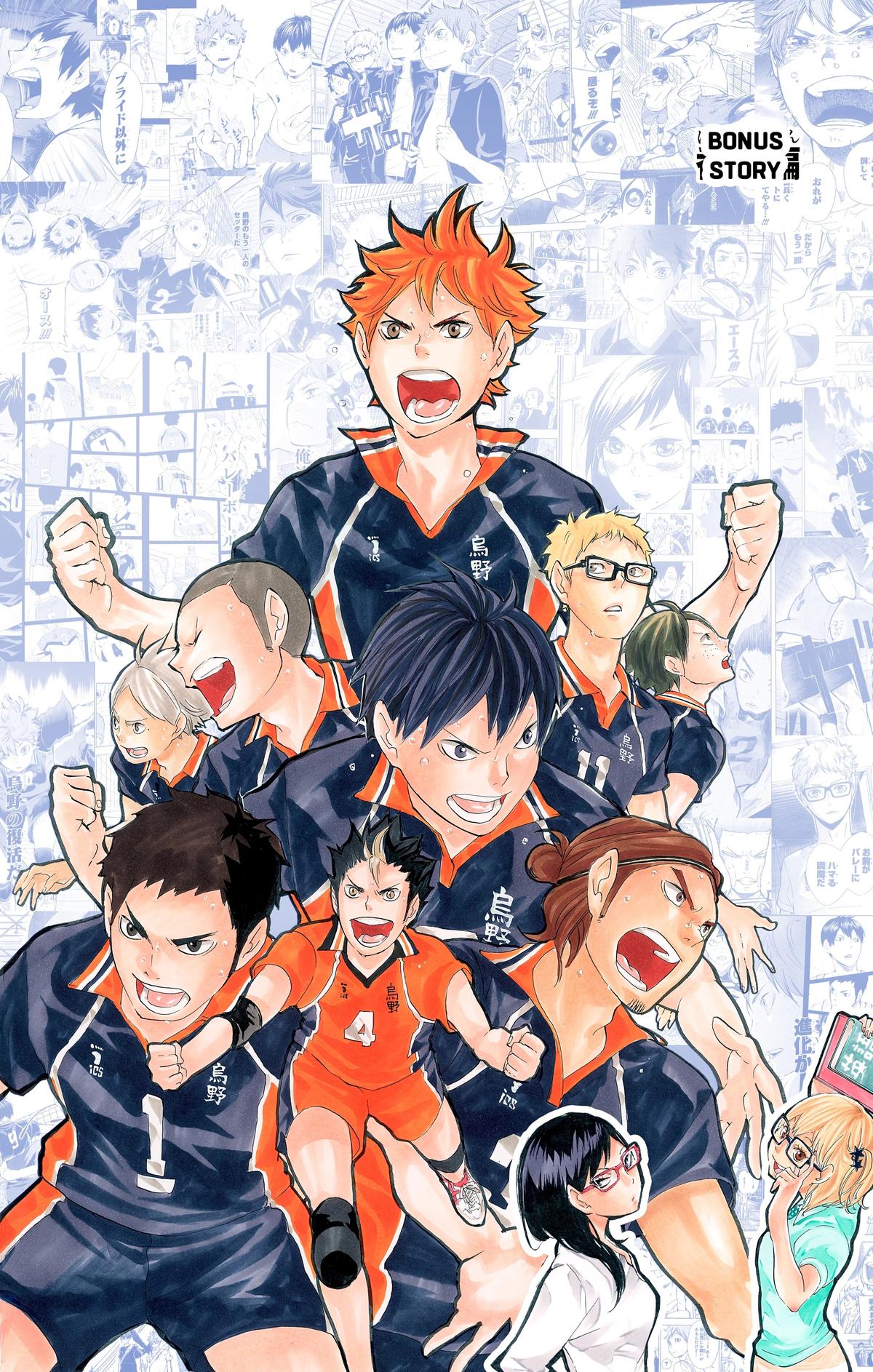 Haikyu!! (Color) Chapter 207.5