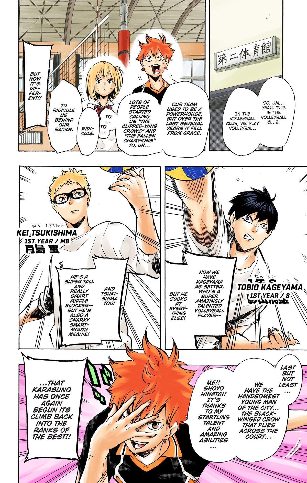 Haikyu!! (Color) Chapter 207.5