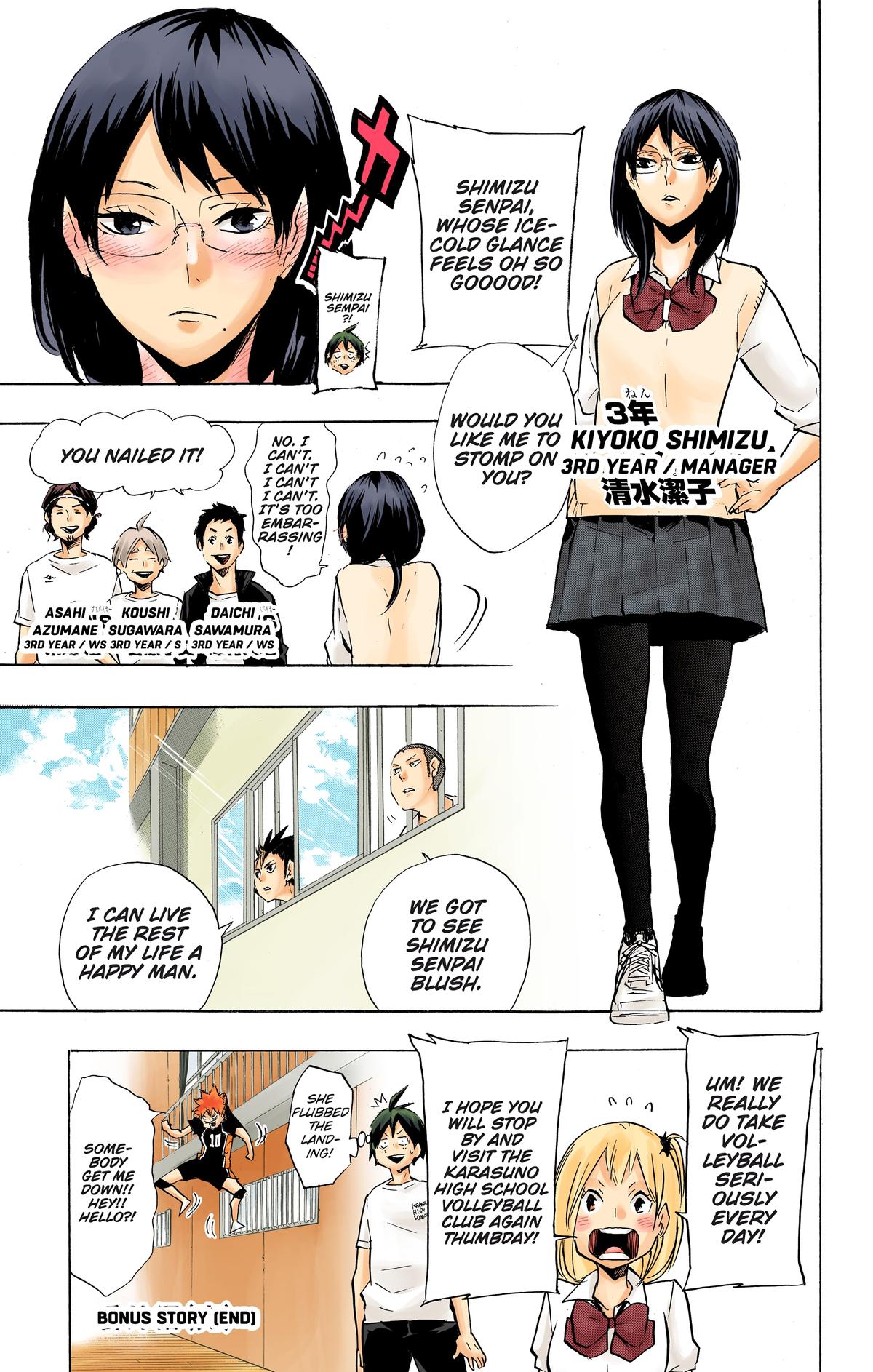 Haikyu!! (Color) Chapter 207.5