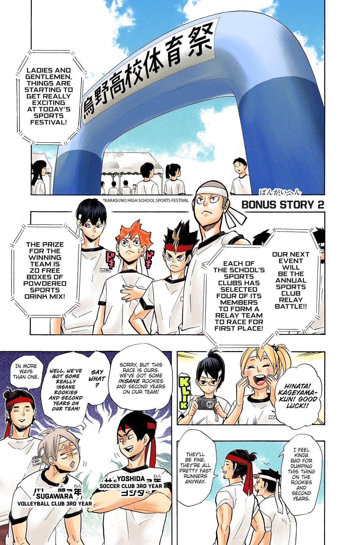 Haikyu!! (Color) Chapter 207.5