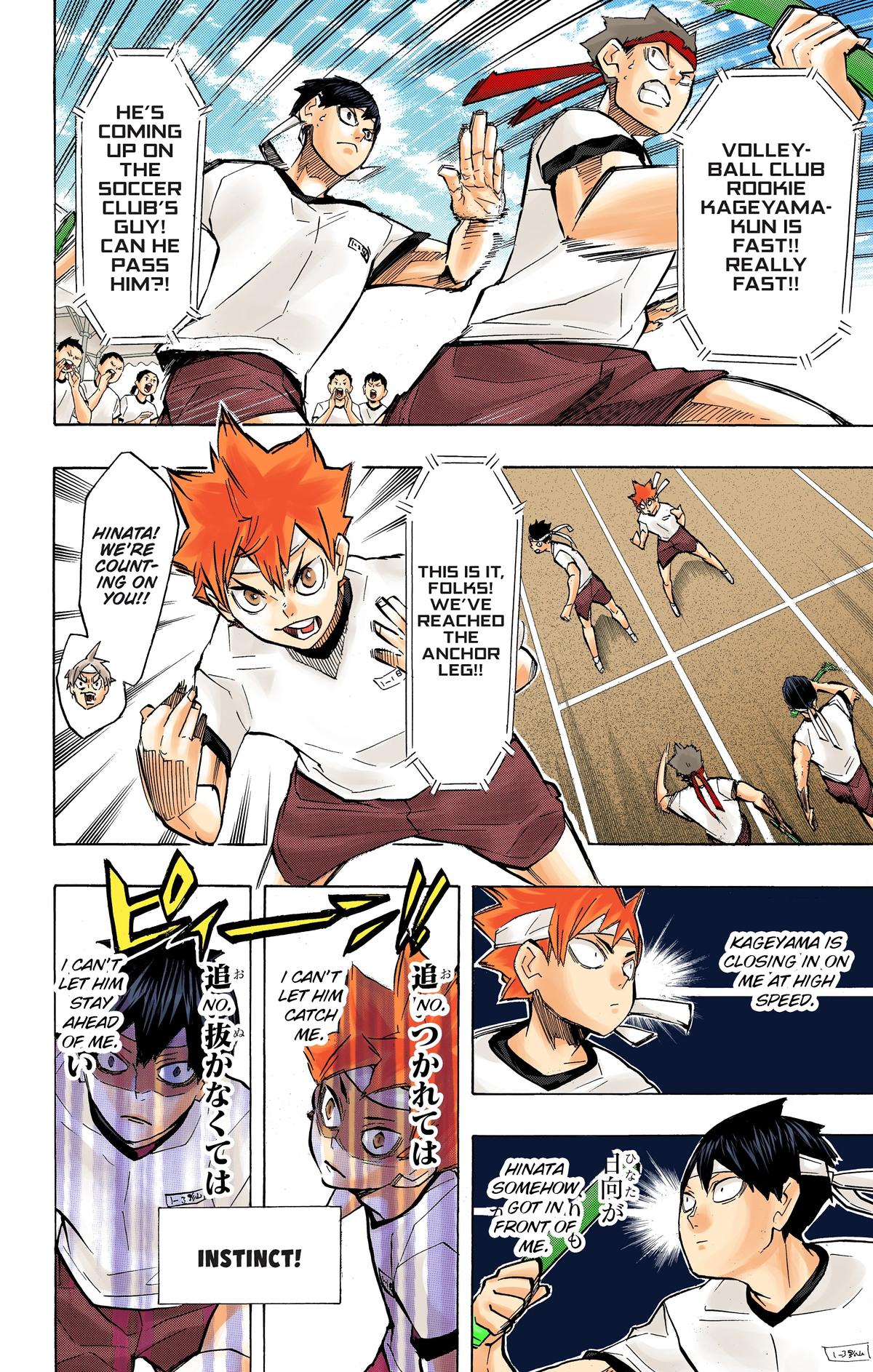 Haikyu!! (Color) Chapter 207.5