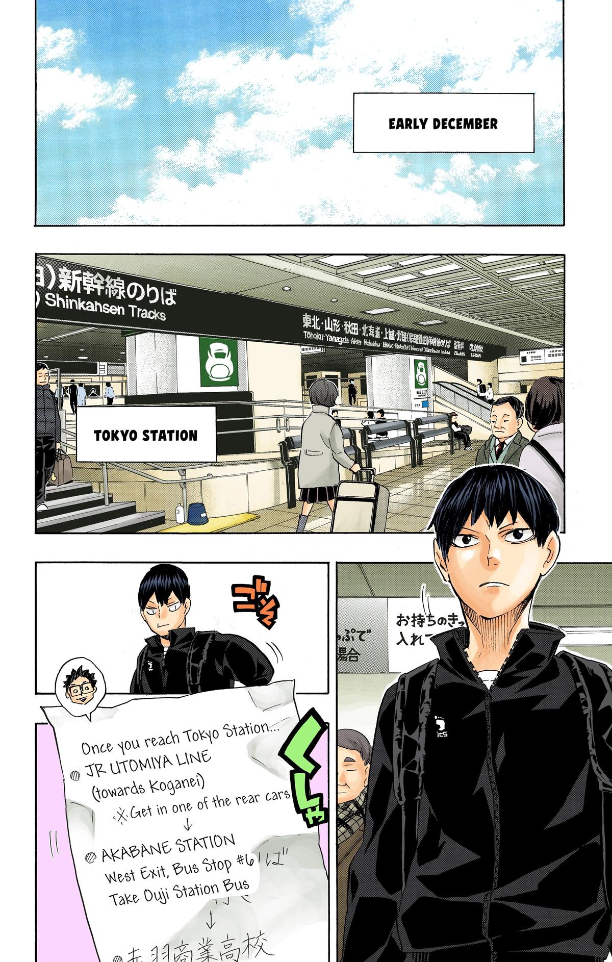 Haikyu!! (Color) Chapter 208