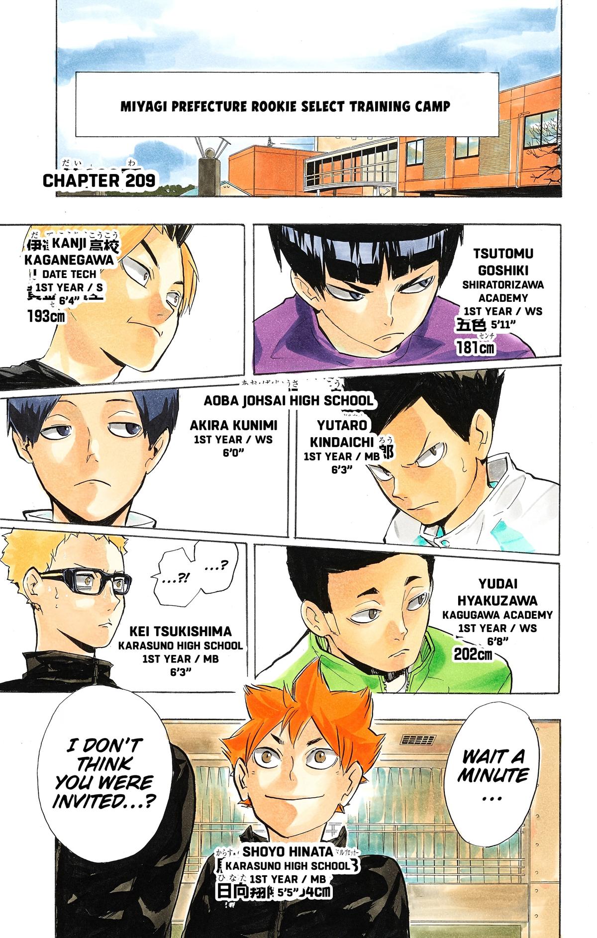 Haikyu!! (Color) Chapter 209