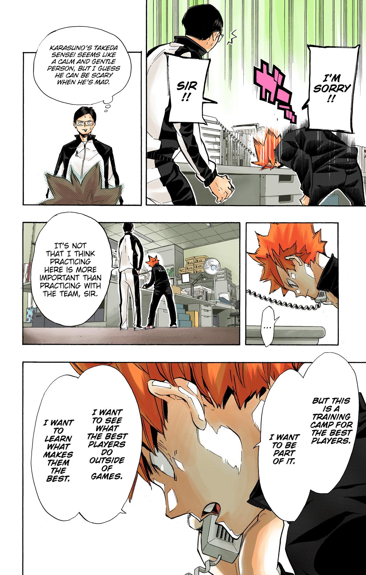 Haikyu!! (Color) Chapter 209