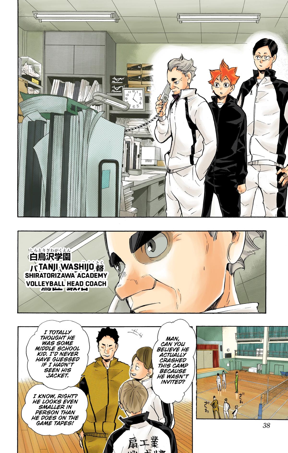 Haikyu!! (Color) Chapter 209
