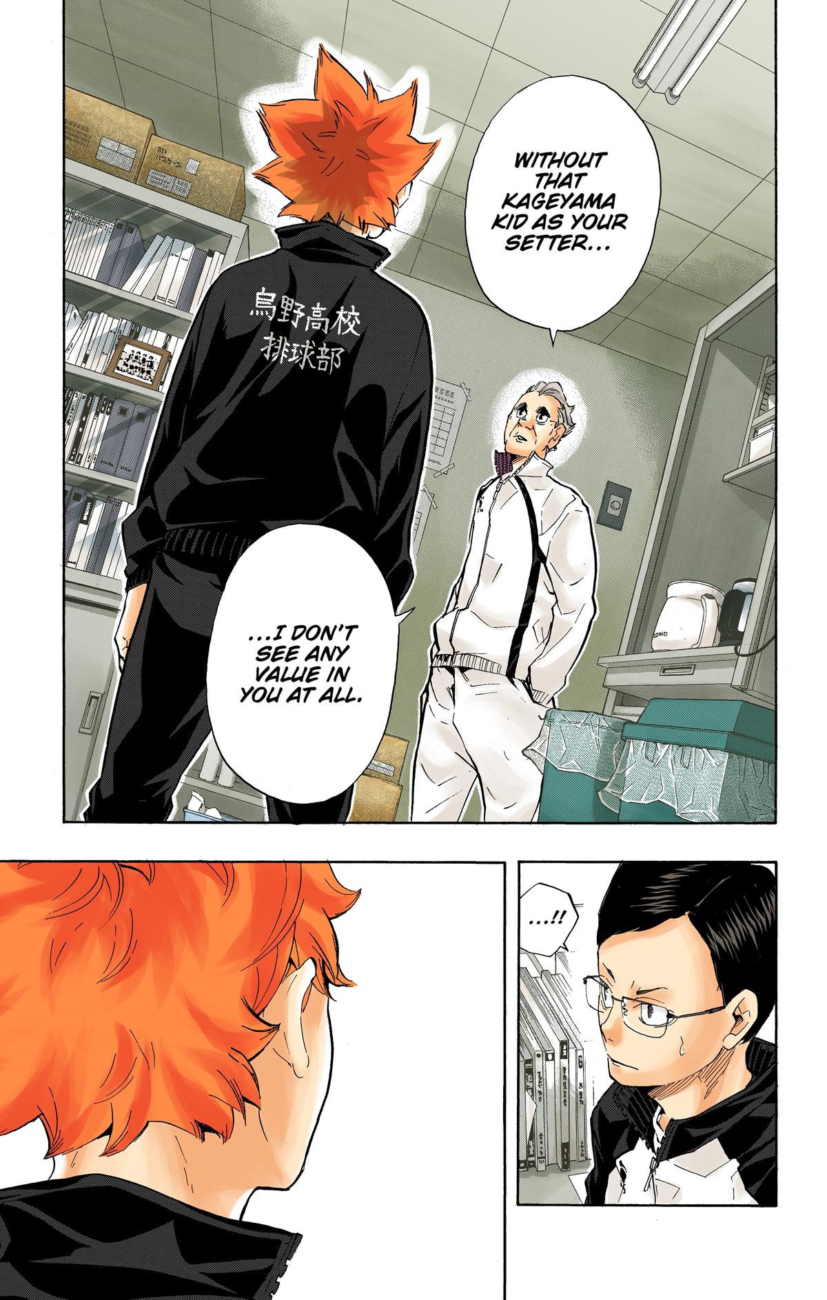 Haikyu!! (Color) Chapter 209