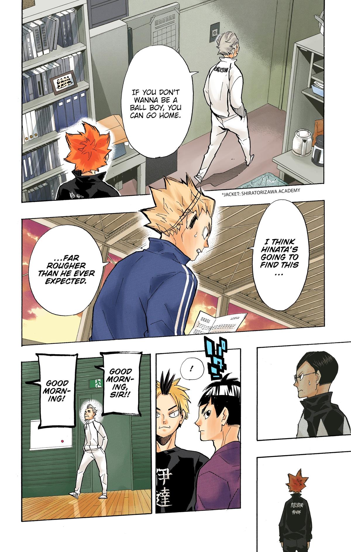 Haikyu!! (Color) Chapter 209