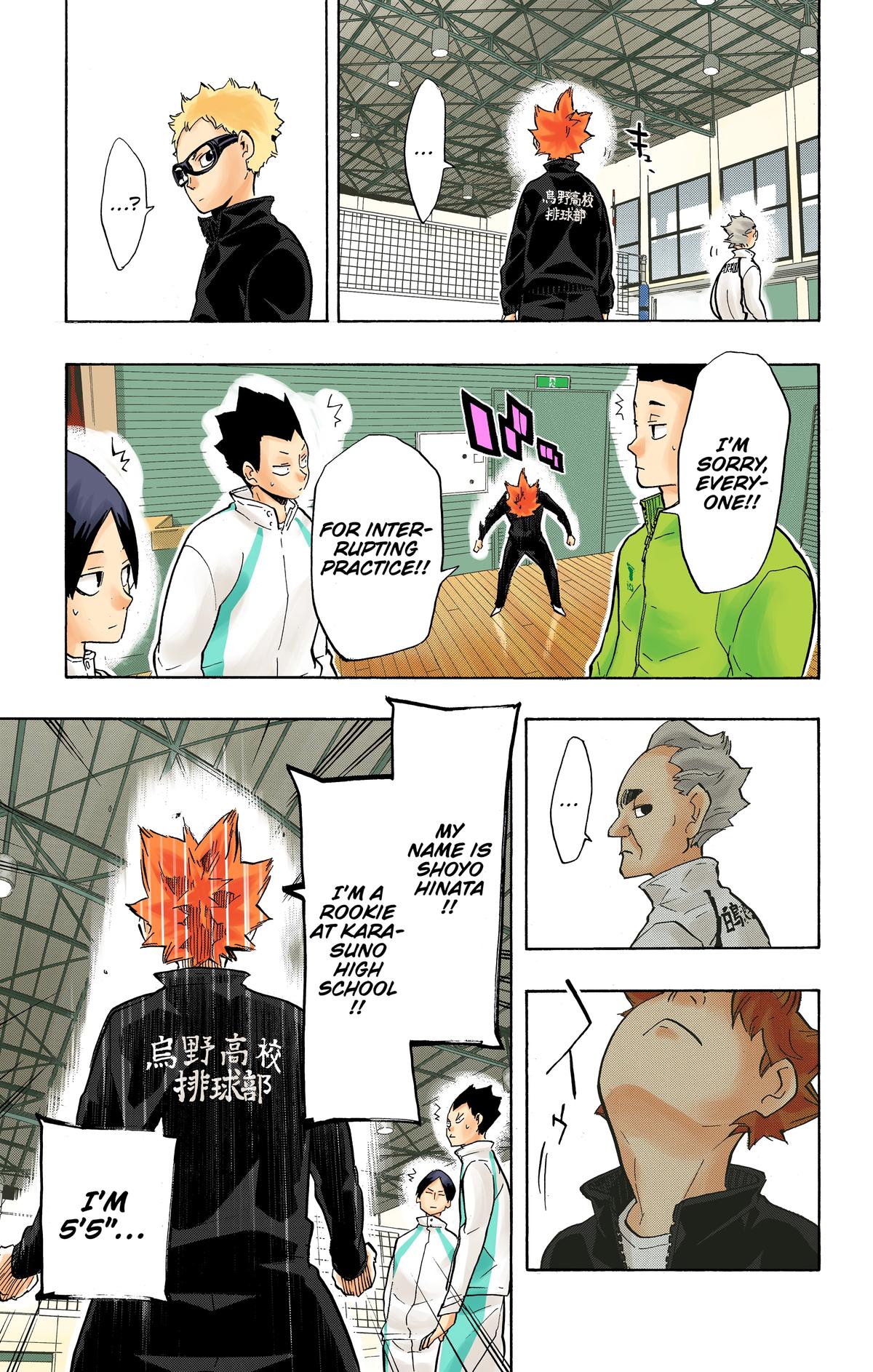 Haikyu!! (Color) Chapter 209