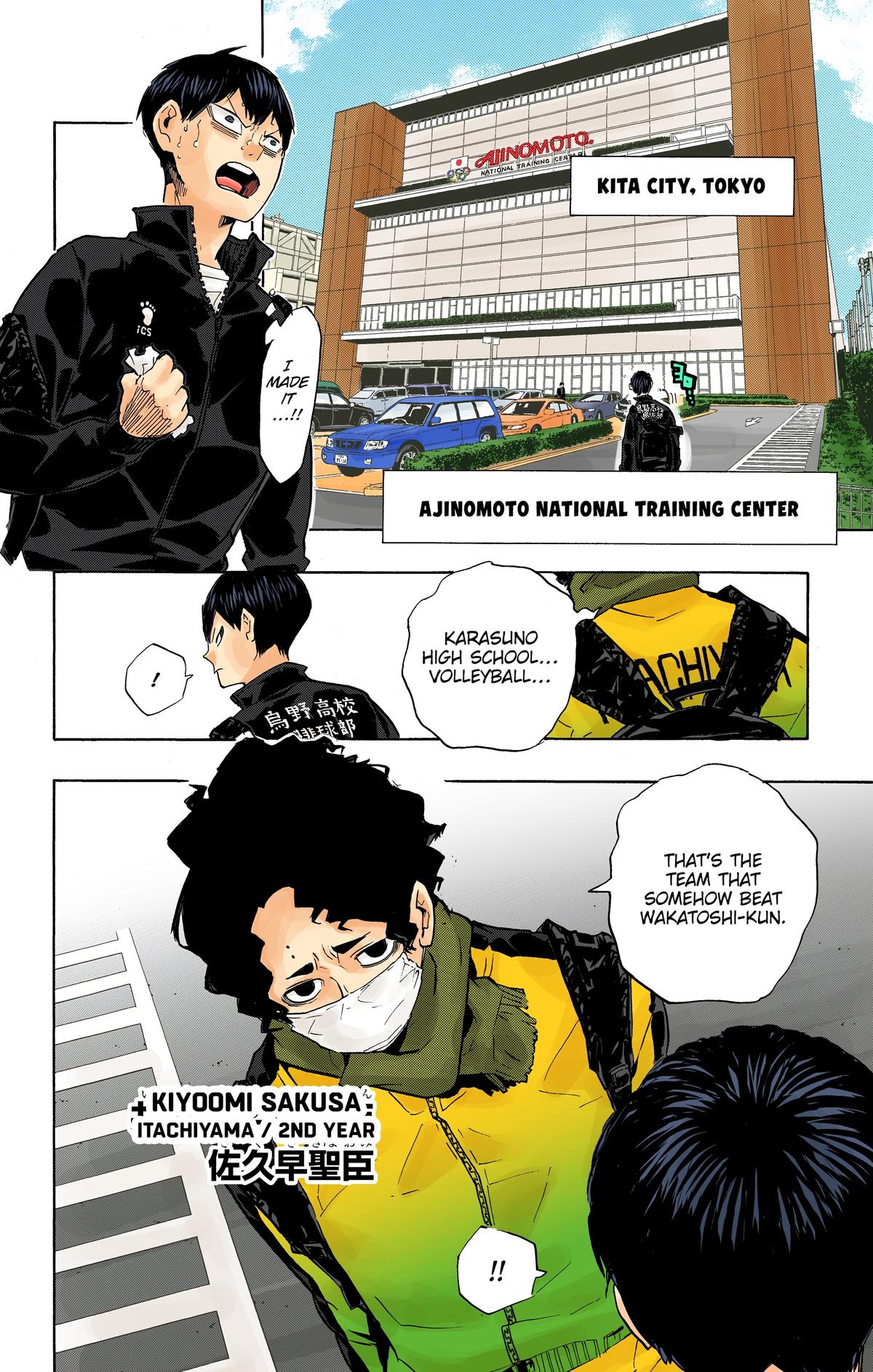 Haikyu!! (Color) Chapter 209