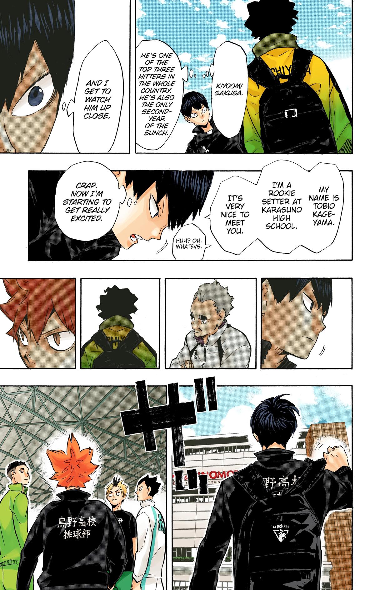 Haikyu!! (Color) Chapter 209